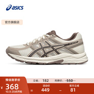 亞瑟士ASICS女鞋網(wǎng)面跑鞋百搭緩震運動(dòng)鞋透氣跑步鞋 GEL-CONTEND 4 白色/棕色 39.5