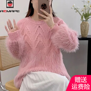 AEMAPE秋冬新款胖mm慵懶風(fēng)仿水貂拼接流蘇大碼顯瘦遮肚圓領(lǐng)套頭針織衫女 粉色 L 【110斤-120斤】