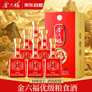 金六福中國福酒50.8度兼香型白酒整箱糧食酒禮盒 500mL*6瓶 中秋禮品