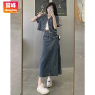 賞峰復古辣妹毛邊V領(lǐng)短袖牛仔套裝女夏季設計感半身裙兩件套小眾 短袖+半身裙【2件套】 高品質(zhì) S 建議80-95斤