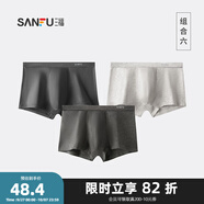 三?！俱~纖維抑菌】四角內褲男生平角褲無(wú)痕透氣基礎款男士褲頭431413 六組（深灰+深花灰+淺花灰） 3XL