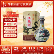 牛欄山二鍋頭 清香型白酒 地道北京味兒 珍品 53度 500mL 1瓶