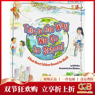 英文原版繪本 This Is the Way We Go to School 吳敏蘭繪本 第112本 綠山墻