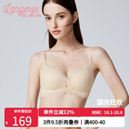蘭卓麗（Langerie）【李一桐同款無(wú)痕花語(yǔ)】?jì)纫屡⌒鼐蹟n顯大無(wú)鋼圈文胸蕾絲胸罩 奶酪膚 75B
