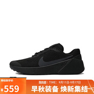 耐克（NIKE）男子訓(xùn)練鞋M NIKE AIR ZOOM TR 1運動鞋DX9016-001 42.5