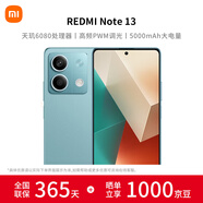小米R(shí)edmi Note13 紅米note13 5G全網(wǎng)通 紅米手機(jī) 小米手機(jī) 時(shí)光藍(lán) 8GB+128GB