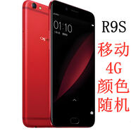 OPPO R11安卓備用機R9S 學(xué)生機工作室R11S便宜電信通 玫瑰金色 OPPOR9S (4G+64G) 標配 x 9成 x 64GB