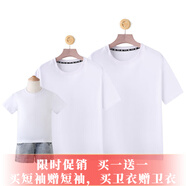 咕菲貓親子裝夏季新款套裝一家三四口短袖卡通全家裝背帶裙家庭休閑t恤
