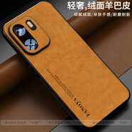 科皇適用一加ace6T手機殼新款一加Ace6保護套全包防摔1+15R個(gè)性創(chuàng  )意簡(jiǎn)約高級感羊巴皮商務(wù)硬殼 琥珀棕 一加15R