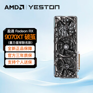 AMD 撼訊華碩盈通瀚鎧RX9070XT 16G 超合金游蕩者暗黑犬紅魔花嫁白色臺式機電腦游戲獨立顯卡 盈通 RX9070XT 破繭（重力星球聯(lián)名款）