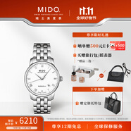 MIDO瑞士手表 貝倫賽麗系列 商務(wù)休閑自動機械鋼帶男表送男友 白色表盤 38mm