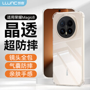 朗客（LLUNC）適用榮耀Magic8手機殼magic8保護殼鏡頭全包四角氣囊防摔超薄全透明TPU軟殼簡(jiǎn)約晶透親膚手機外殼