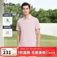 金利來(lái)【莫代爾】春夏商務(wù)休閑短袖T恤男珠地翻領(lǐng)POLO-16-3XL