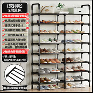 施韻令鞋架子家用門(mén)口室內小窄簡(jiǎn)易多.層鞋柜出租屋宿舍收納 8.層-雙排【每.層四根鋼管+帶把