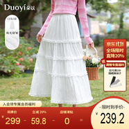 朵以（Duoyi）2025春季新款少女感減齡木耳邊小白裙半身裙A字白色中長(zhǎng)裙子 云白色 S