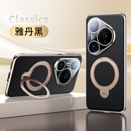 修霸適用華為榮耀手機殼磁吸旋轉支架保護套超薄防摔全包皮質(zhì)皮套手機保護殼 華為Pura70pro/pro+ 手機殼-雅丹黑