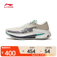 李寧（LI-NING）2024年男子烈駿8跑步鞋 ARZU007-5 43.5