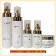 優(yōu)選西秀煙酰胺白瓶全新五件套水乳液精華眼霜潔面亮白套裝 水+乳+精華2+霜積雪草面膜1盒