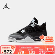 Jordan耐克AJ大童鞋運動鞋Nike AJ4 男女童中幫氣墊籃球鞋 FQ8213-002