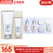 后（WHOO） 洗面奶180ml泡沫潔面乳女男氨基酸潔顏膏深層清潔去角質(zhì)去痘黑頭 雪玉凝洗面奶套裝+5中樣 281ml