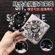 懷膜適用OPPOFindN3Flip八方來財(cái)銅錢1億解壓陀螺支架折疊手機(jī)殼 【黑色】折疊金屬漆-財(cái)運(yùn)旺wang-黑億字陀螺支架 oppofindn3flip