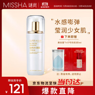 謎尚（MISSHA）水清顏平衡乳液女士補(bǔ)水保濕清爽緊致護(hù)膚品120ml