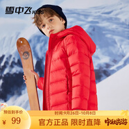 雪中飛（SNOWFLYING）兒童輕薄羽絨服男童保暖防寒新款童裝中大童女童薄款冬外套 中國紅 160