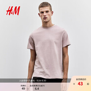 H&M男裝女裝T恤秋季透氣圓領(lǐng)短袖運動上衣短袖內(nèi)搭打底衫0685816 粉色254 L 175/108