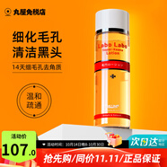 城野醫(yī)生（Dr.Ci.Labo）爽膚水收斂水保濕滋潤補(bǔ)水鎖水濕敷男女通用毛孔收縮化妝水進(jìn)口 經(jīng)典收斂水 200ml
