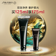 資生堂（SHISEIDO）時光琉璃潔顏乳125ml 深澈凈膚貴婦潔面洗面奶 生日禮物送老婆