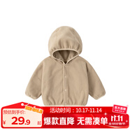 嘟嘟家寶寶連帽外套加厚韓版冬裝小童純色上衣時髦女兒童童裝保暖冬季 駝色 110