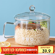 唯銘諾高硼硅玻璃家用碗1500ml耐高溫泡面鍋煲湯鍋玻璃鍋 單把手玻璃碗