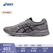 亞瑟士ASICS男鞋透氣跑鞋運(yùn)動(dòng)鞋緩震舒適跑步鞋 GEL-CONTEND 4 灰色 44.5