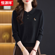 恒源祥桑蠶絲針織衫女薄款T恤2025新款春秋寬松洋氣翻領(lǐng)打底衫外穿上衣 黑色 L (建議111-120斤) 中號