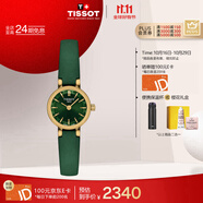 天梭（TISSOT）手表 小可愛系列女表 瑞士石英女士皮帶腕表時(shí)尚表生日禮物