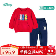 迪士尼寶寶（Disney Baby）童裝男童女童套裝潮酷米奇米妮衛衣套裝兒童外出服 大紅T1281 5歲/身高120cm