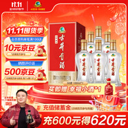 古井貢酒 經(jīng)典 濃香型白酒 45度 500ml*6瓶 整箱裝 口糧酒