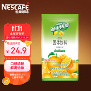 雀巢（Nestle）果維C+橙汁味840g/袋 富含維C 低脂果珍沖飲果汁粉