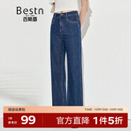 百斯盾精選棉牛仔褲女2025春夏新款親膚棉布顯瘦顯腿長(zhǎng)百搭寬松闊腿褲 深藍(lán)色-NC1H0001010 29 (2.2尺/165/72A)