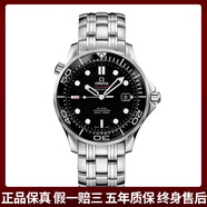 【二手99新】歐米茄OMEGA海馬系列海馬300自動機械夜光運動款男表瑞士手表 212.30.41.20.01.003