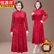 恒源祥冬季喜婆婆婚宴裝加絨加厚禮服媽媽秋冬裝高貴連衣裙加大碼兩件套 9260-大紅 （加絨加厚單裙子） 4XL （135-145斤）