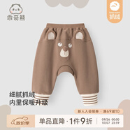 乖奇熊嬰兒純棉抓絨褲子寶寶休閑長(cháng)褲秋冬季0-3歲大PP褲外出保暖拜年褲 咖啡色/呆萌小熊 90