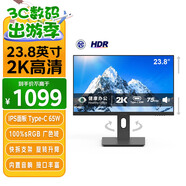 優(yōu)派23.8英寸2K高清 IPS HDR 75hz Type-C反向65W充電  濾藍光不閃屏 音箱 旋轉升降電腦顯示器VX2462