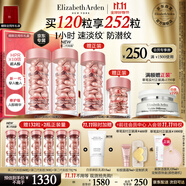 伊麗莎白雅頓第二代粉膠次拋A醇抗皺精華膠囊60粒*2 中秋禮物送朋友