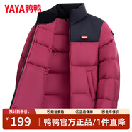 鴨鴨（YAYA）明星同款羽絨服女短款立領(lǐng)情侶男女同款冬裝新款面包服小個(gè)子外套 1176A安哥拉紅色(男女同款) M 【建議110-130斤】