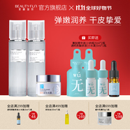 美麗加芬蝸牛面部護膚水乳精華套裝保濕護膚品套裝養(yǎng)護水潤肌膚 蝸牛護膚三件套：水+乳+霜