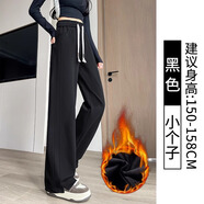 以純（YISHion）灰色運動(dòng)褲女春秋高個(gè)子加長(cháng)寬松直筒褲子學(xué)生闊腿褲秋冬加絨衛褲 -黑色-小個(gè)子 身高150-158CM可選 加絨 M 體重106-115斤可選
