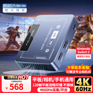 阿卡西斯（acasis）HDMI視頻采集卡4K60Hz高清RGB24適用索尼佳能相機直播Switch2/PS5手機平板iPad電腦游戲VC-009Pro