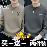 花花公子（PLAYBOY ESTABLISHED 1953）男士套頭衛(wèi)衣圓領(lǐng)百搭秋季打底衫穿面秋衣中青年潮流上衣 V卡其+309深灰 【2件裝】 M  【80-100斤】