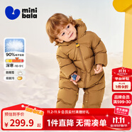 迷你巴拉巴拉男女童羽絨連體衣高標(biāo)90絨寶寶時尚洋氣爬服哈衣三防保暖外套 深卡其50702-高標(biāo)90絨 90 cm